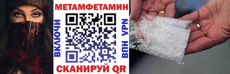 как найти   Каневская  АМФЕТАМИН 97% 