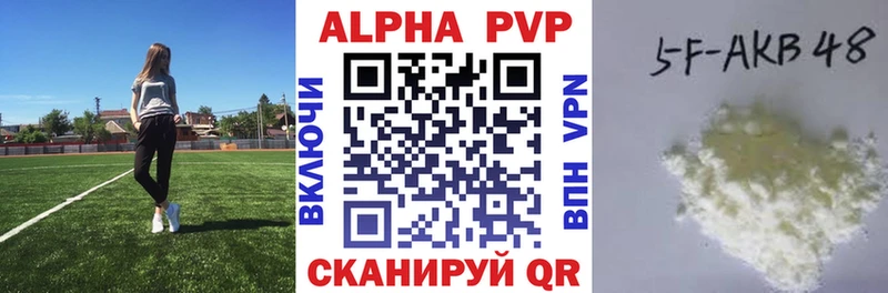 MEGA Каневская Alfa_PVP крисы CK