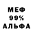 Кетамин VHQ Passajir 79