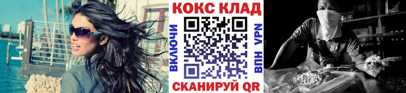blacksprut как зайти  Каневская  Кокаин 97%  наркотики 