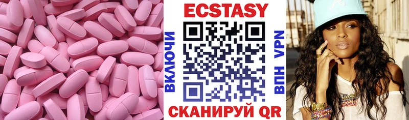 ЭКСТАЗИ диски  Каневская 