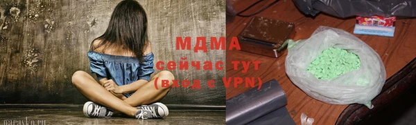 дистиллят марихуана Алексеевка