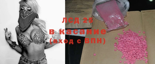 дистиллят марихуана Алексеевка