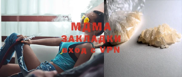 дистиллят марихуана Алексеевка