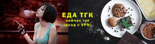 дистиллят марихуана Алексеевка