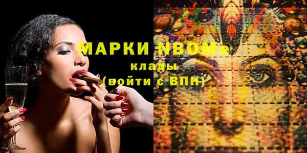 дистиллят марихуана Алексеевка