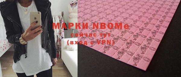 ГАЛЛЮЦИНОГЕННЫЕ ГРИБЫ Алексин