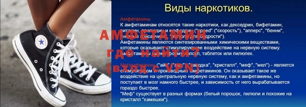 таблы Алзамай