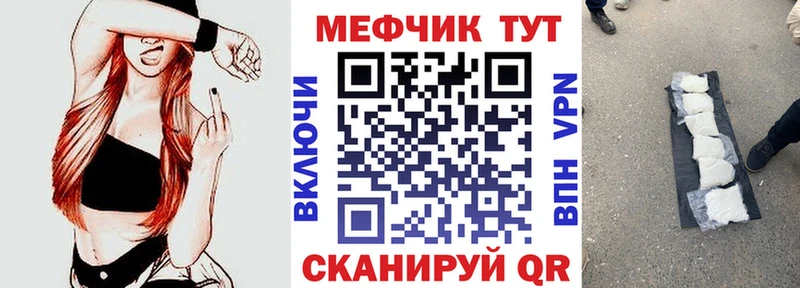 МЯУ-МЯУ мука  Каневская 