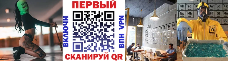 Метамфетамин винт  Каневская 
