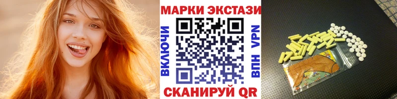 KRAKEN ONION  Каневская  Наркотические марки 1,5мг 